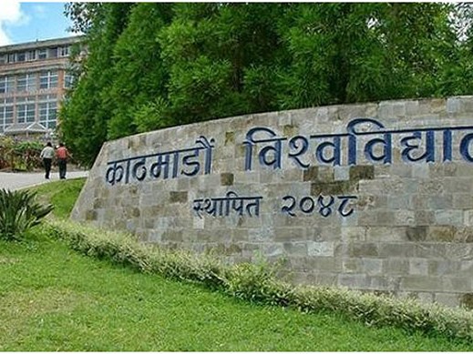 काठमाडौँ विश्वविद्यालयद्धाारा मास्टर्स इन बिजनेश एण्ड इकोनोमिक्स सुरु